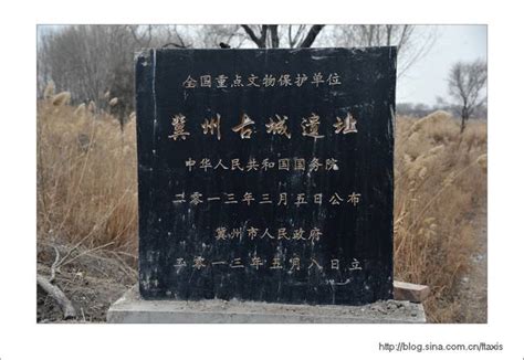 冀州区人民政府 图片新闻 “我的家乡在河北”特别节目 | 九州之首 河北之源——冀州