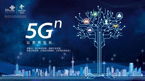 深圳联通5G发展又有大动作！联通5G将亮相2019第十二届国际物联网展 - 广东 — C114通信网