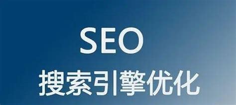 seo网站优化方法（网站优化关键词的技巧）-8848SEO