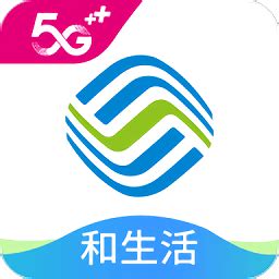 河北移动app官方下载-河北移动网上营业厅手机版下载v5.0.0 安卓版-绿色资源网