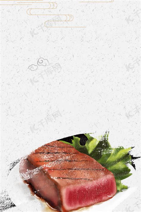 大气美食牛肉干零食海报设计模板下载_零食_图客巴巴