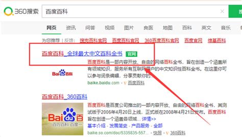 百度创立Baidu Venture，要拿2亿美金投资人工智能 | 雷峰网