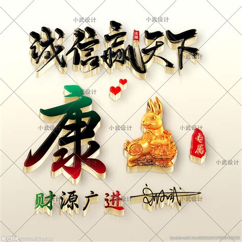 非主流姓氏生肖头像