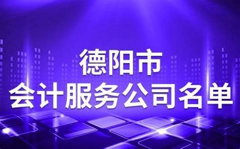 2019中国500强排行_2019年中国500强企业排行完整榜单(3)_中国排行网