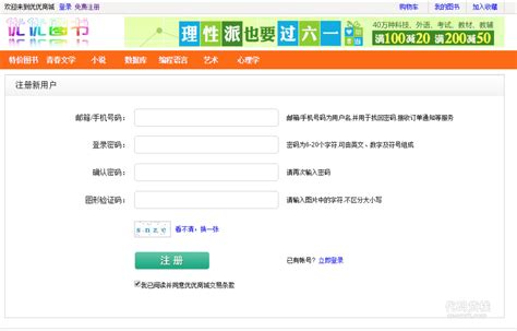 四川省“电子招投标CJZ数据接口应用”高级培训 （第二期） - 成都鹏业软件股份有限公司