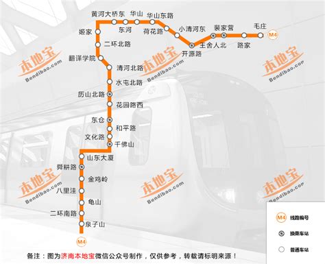 济南地铁二期规划113个站点全公布！4条全走地下_山东频道_凤凰网