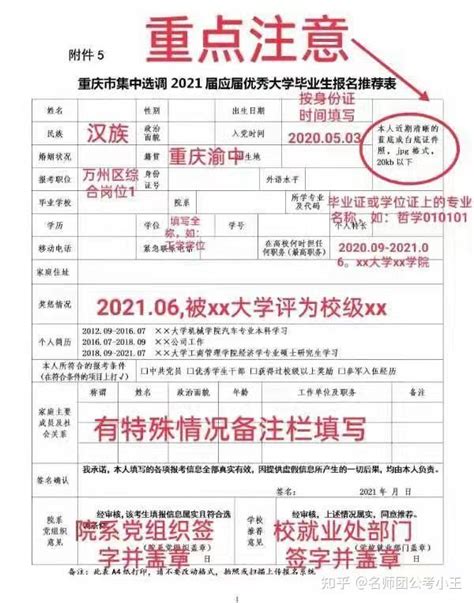 重庆留学机构费用包含哪些部分_出国留学_新航道重庆学校