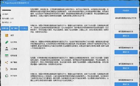 大学网站表述不规范整改报告Word模板下载_编号qbanakno_熊猫办公