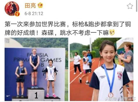 刘虹女子20公里竞走铜牌!!_PP视频体育频道