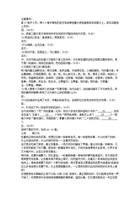今年湖北高考作文题，专家指出这些点是关键！_文旅_新闻中心_长江网_cjn.cn