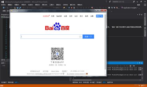 .NET 桌面程序应用WebView2组件 - 董川民