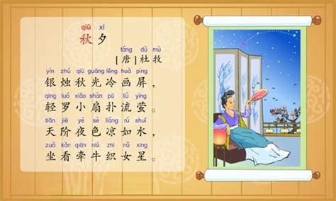 唐代大诗人杜牧 唯一的传世真迹被誉为“国之重宝”_凤凰网国学_凤凰网