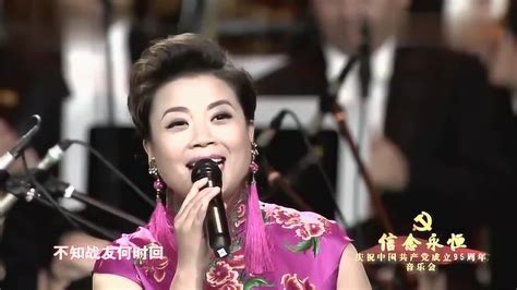 男女声二重唱《为了谁》演唱：张也 佟铁鑫_腾讯视频