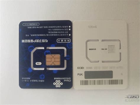 公网对讲机使用的物联卡如何选择-华安捷讯（北京）电讯器材销售有限公司