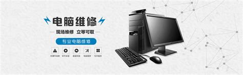 深圳戴尔售后服务网点，Dell戴尔笔记本电脑维修中心