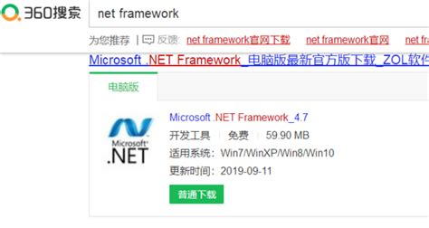 如何安装.net framework_360新知