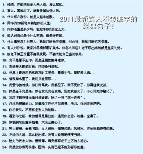 上海方言骂人常用语300句，上海人都用什么词骂人骂人的话