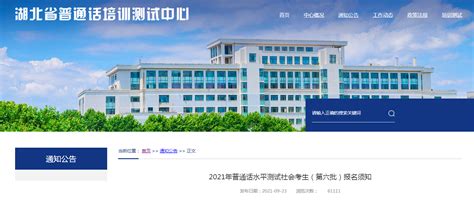 武汉市招考网中考查分：2021年湖北武汉市中考成绩查询入口7月1日开通