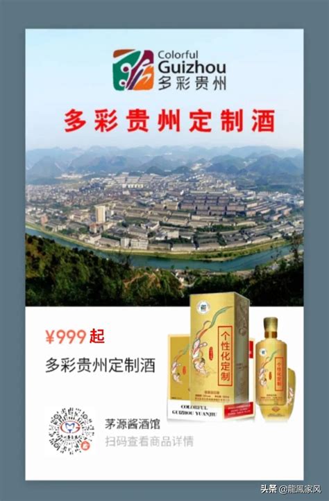 贵州茅台酒股份有限公司_白酒_酒市网