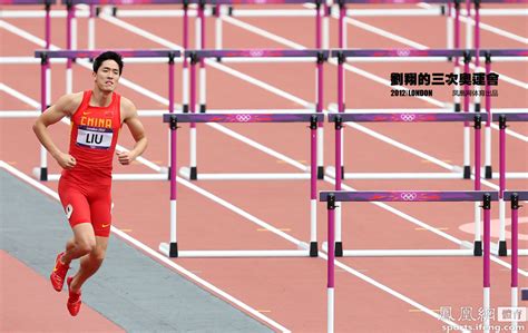 刘翔打破110米跨栏世界纪录夺冠，究竟有多伟大？看完真心自豪_腾讯视频
