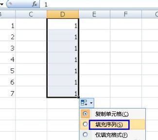 Excel表格中自动生成序列号的三种方法_360新知