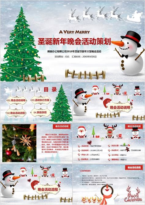 圣诞节日促销特色插画PSD电商设计素材海报模板免费下载-享设计