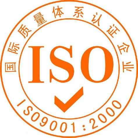 ISO9001认证费用_9001认证价格_安徽嘉冠