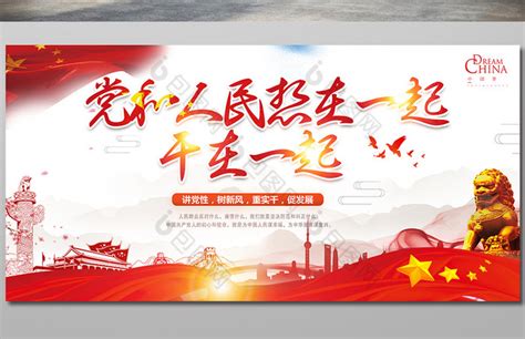 人民军队忠于党 - 首页图片新闻 - 湖北省人民政府门户网站