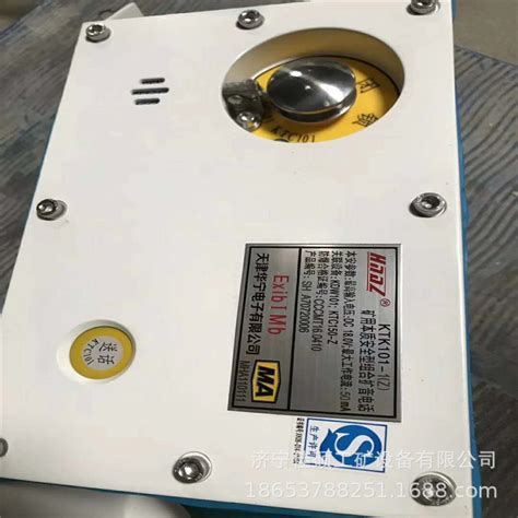 天津华宁电子KTC102.4-1(HB)矿用本质安全型组合急停闭锁开关