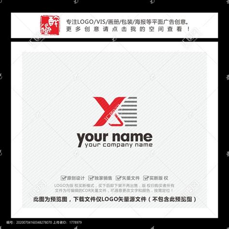 YX字母LOGO,其它,LOGO/吉祥物设计,设计模板,汇图网www.huitu.com