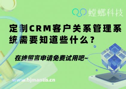 常见问题 - 定制CRM软件_客户关系管理CRM系统_CRM行业解决方案_呼叫中心_BI分析