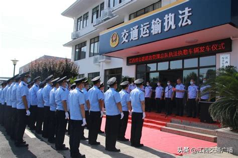 江西省路政总队举行首批交通运输综合行政执法执勤车辆发车仪式(组图)-特种装备网