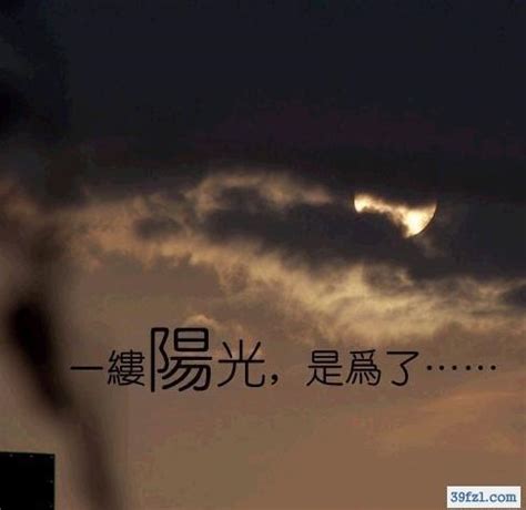 伤感非主流仰望头像