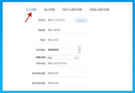 e三明官网·三明市网上公共服务平台
