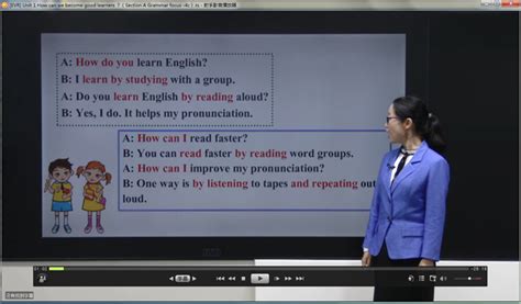 人教版初中九年级英语全一册教学视频_视频教程网
