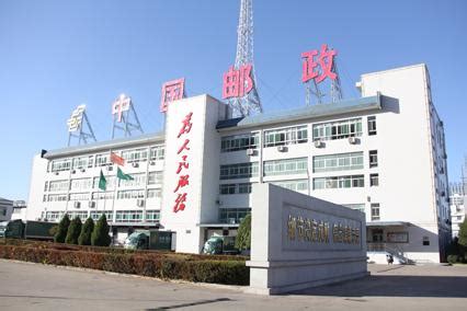 忻州市分公司 - 山西邮政分公司
