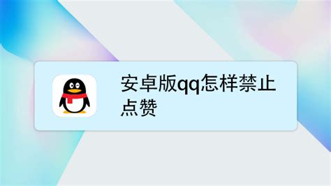 QQ名片赞数最多的，刷赞两千人群8407724 - 吉尼斯QQ纪录 - 新锐排行榜 - 小谢天空权威发布的QQ排行榜