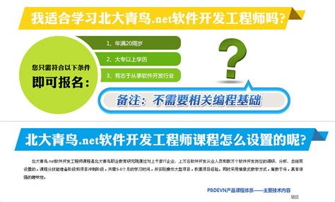 北大青鸟拍了拍你：职业教育成就不一样的你_武汉_新闻中心_长江网_cjn.cn