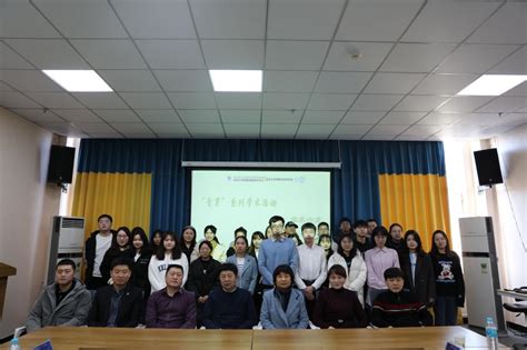 我中心“青芽”系列学术活动——第一届学术沙龙顺利举行-延边大学朝鲜韩国研究中心
