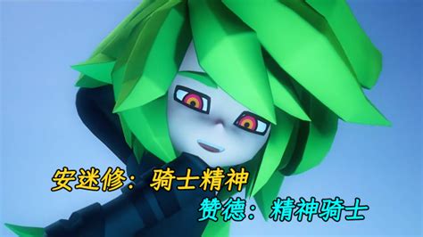 赞德(Zander)图片 赞德(Zander)图片