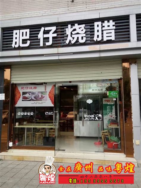 广州的老字号烧腊店，总有一家在你附近｜时报记者探店