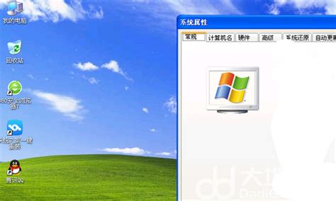 WindowsXP系统下载-纯净版xp系统xp sp3 纯净版下载-PC下载网