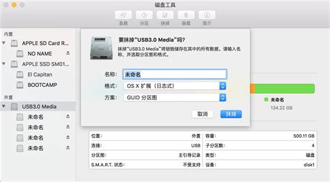 mac外置硬盘读不出来怎么解决 mac硬盘格式化选哪个-Tuxera NTFS for Mac中文网站