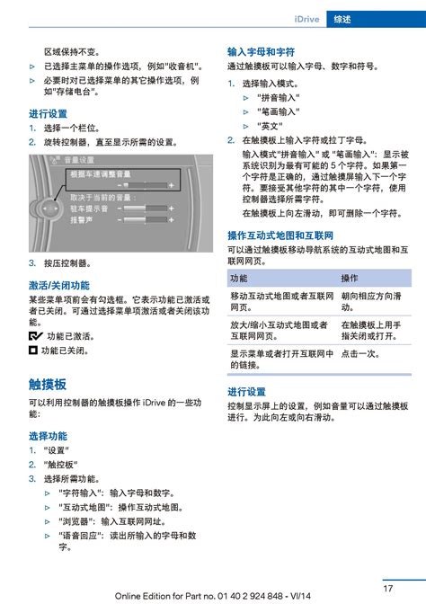 微信我关注的视频号在哪里找_360新知