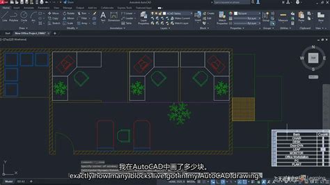 AutoCAD 2023初学者全面掌握基础教程(中英字幕)-3D设计教程-飞天资源论坛