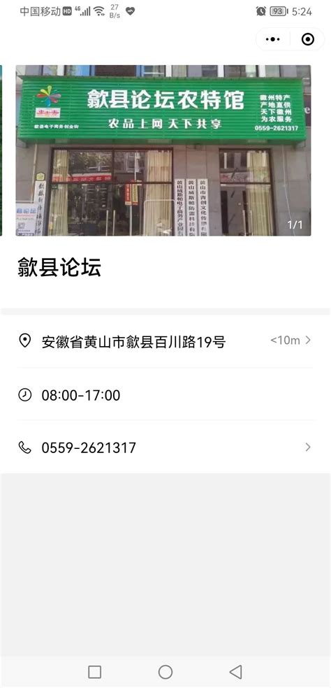 门店小程序制作,适合线下商家门店多端小程序系统开发