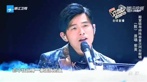 《中国好声音4》周杰伦现场演唱《默》_腾讯视频