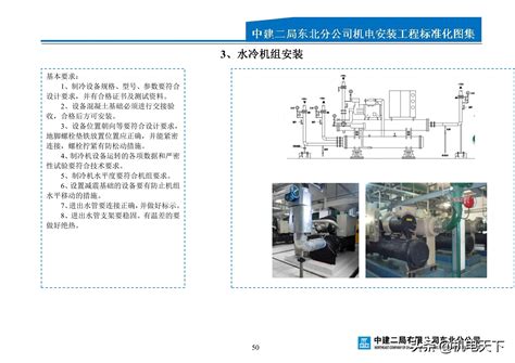 投资56亿元 华鲁恒升荆州项目大件设备吊装 - EATON 库柏电气授权经销