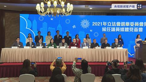 香港第七届立法会选举圆满成功 掀开特区长治久安的历史新篇章|界面新闻 · 中国