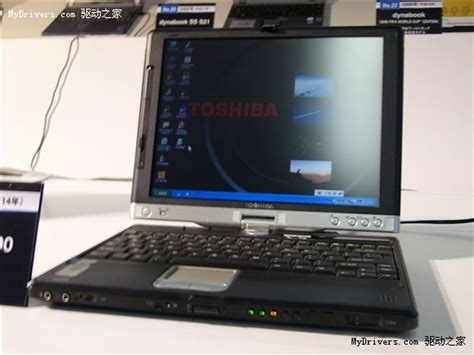 东芝笔记本发售25年 历代名机回顾-东芝,Toshiba,T1100,笔记本 ——快科技(驱动之家旗下媒体)--科技改变未来
